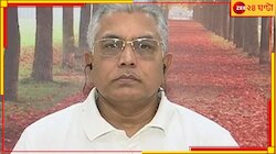 কেন্দ্র বদলে হার, তৃণমূলের পর্যালোচনা বৈঠকে দিলীপ-প্রসঙ্গ! 