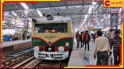 সংকটে শহর! নিত্যযাত্রীরা ১৪৭টি লোকাল ট্রেন পাবেন না শিয়ালদহ স্টেশনে! কবে স্বাভ