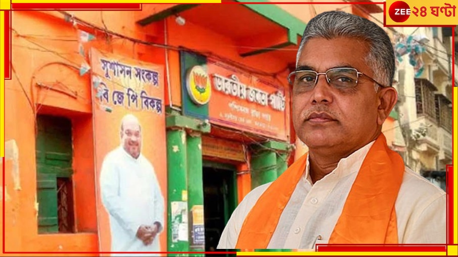 Dilip Ghosh: 'পশ্চিমবঙ্গে সংগঠন শুয়ে পড়েছে, কর্মীরা বেরোননি।' দল নিয়ে ফের বিস্ফোরক দিলীপ...