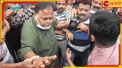 পার্থ চট্টোপাধ্যায়ের আরও কয়েক কোটি টাকার সম্পত্তির হদিশ পেল ইডি!