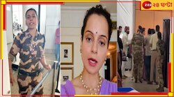 'খালিস্তানি' বলার শাস্তি দিতেই কঙ্গনাকে কষিয়ে চড়, কৌরকে বাঁচাতে আসছেন কৃষকরা...