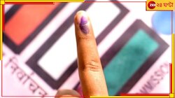  লোকসভা ভোটের ফলে এবার উপনির্বাচন রাজ্যের ৯ বিধানসভা কেন্দ্রে!