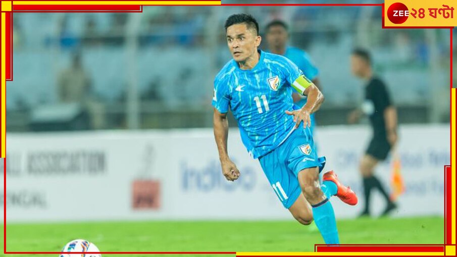 Sunil Chhetri | India vs Kuwait: সুনীল সুনামিতে ভাসল শহর, বিশ্বকাপের ইতিহাস হল অনিশ্চিত