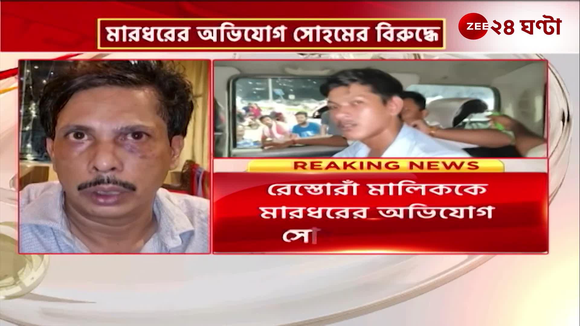 Soham Chakraborty অভিষেক বন্দ্যোপাধ্যায়ের নাম করে তাঁকে লাথি মারা