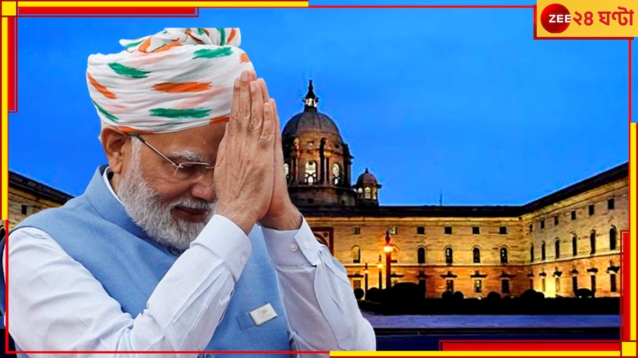 Narendra Modi Swearing in Ceremony: আজ মোদীর শপথ, শরিকি সমঝোতায় টিডিপি-জেডিইউকে কতজন মন্ত্রী দিচ্ছে বিজেপি?