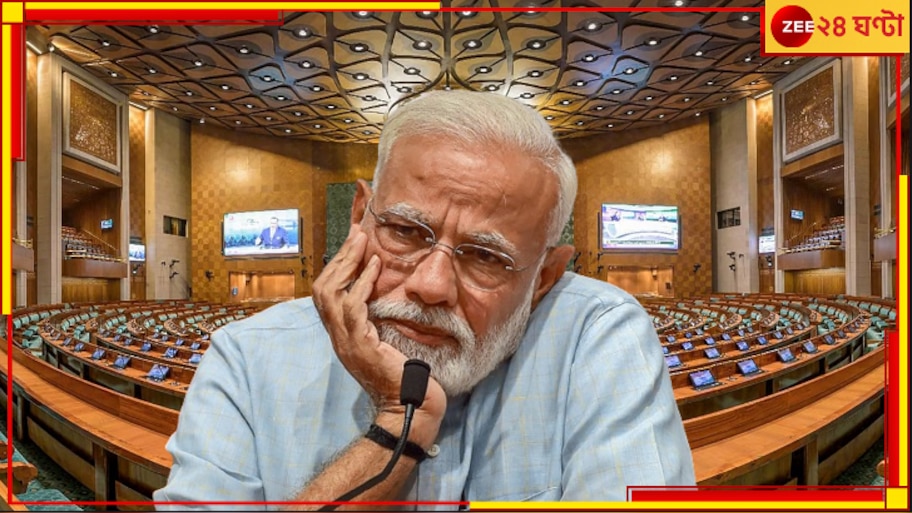 Narendra Modi Swearing-in Ceremony: 'একটা জোড়াতালির সরকার শপথ নিতে চলেছে, এই সরকার দীর্ঘমেয়াদি হবে না'! বিশ্লেষণ কুণালের...