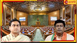 বাংলা পেল জোড়া মন্ত্রী! মোদী-ক্যাবিনেটে শান্তনু ঠাকুর ও সুকান্ত মজুমদার...