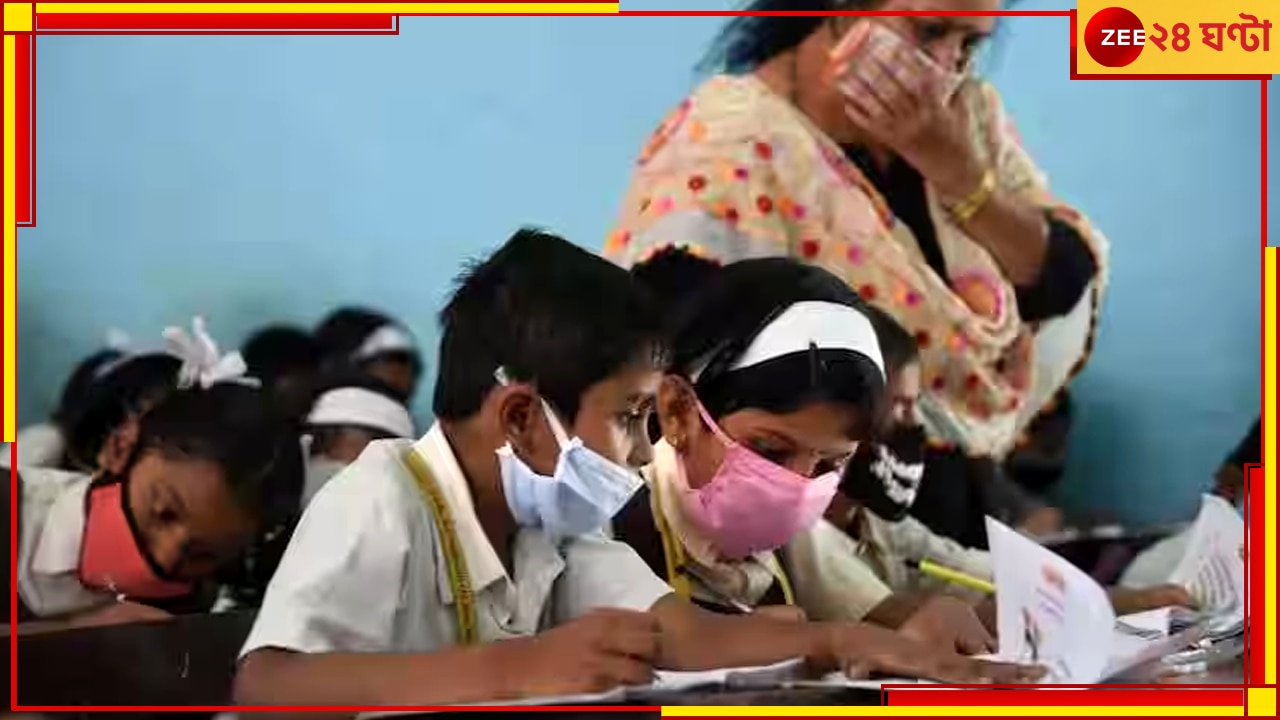 Gujarat School Closed: মোদী রাজ্যে সিল করে দেওয়া হল ৬০০ স্কুল, কারণ জানলে অবাক হবেন