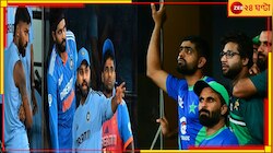 নিউ ইয়র্কে বজ্রবিদ্যুৎ-সহ ঝড়-বৃষ্টির পূর্বাভাস! মহারণ ভেস্তে গেলে কী হবে? 