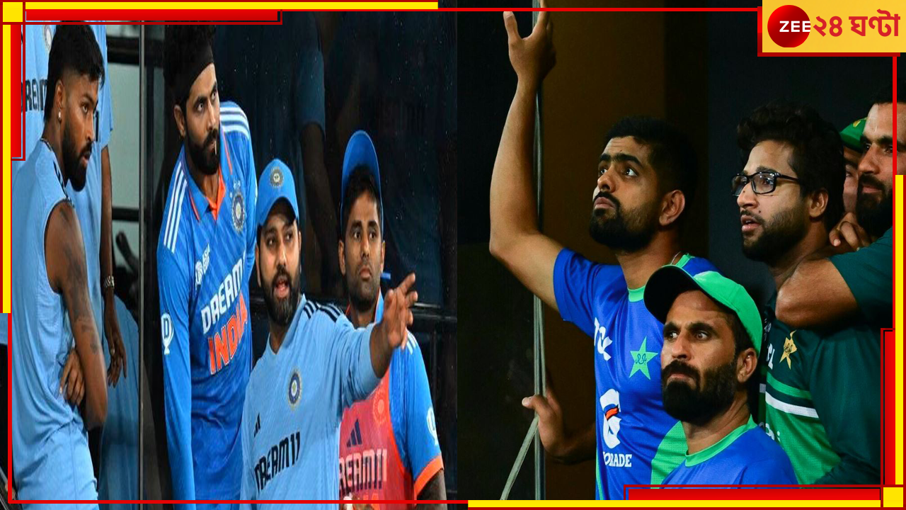 IND vs PAK Weather Update | T20 World Cup 2024: নিউ ইয়র্কে বজ্রবিদ্যুৎ-সহ ঝড়-বৃষ্টির পূর্বাভাস! মহারণ ভেস্তে গেলে কী হবে? IND vs PAK Weather Update | T20 World Cup 2024: নিউ ইয়র্কে বজ্রবিদ্যুৎ-সহ ঝড়-বৃষ্টির পূর্বাভাস! মহারণ ভেস্তে গেলে কী হবে?