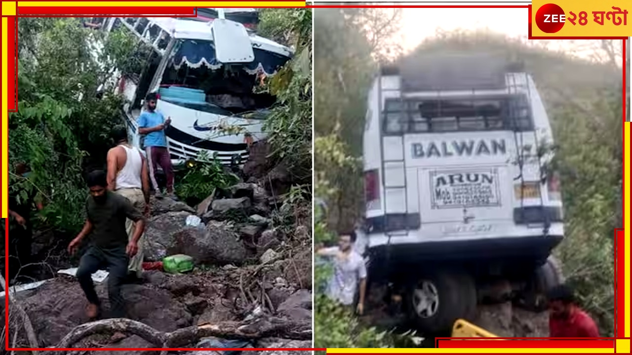 JK Bus Tragedy: জম্মু-কাশ্মীরে তীর্থযাত্রী বোঝাই বাসে &#039;জঙ্গি হামলা&#039;, খাদে পড়ে মৃত্যু ১০ জনের