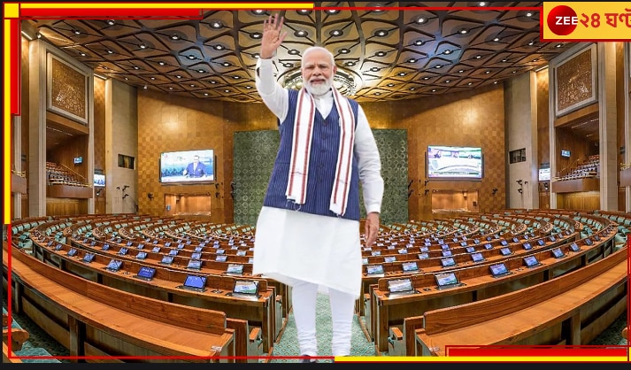 PM Modi Swearing-in Ceremony LIVE: মোদীর শপথ, সঙ্গী নতুন ক্যাবিনেটের ৭২ মন্ত্রী