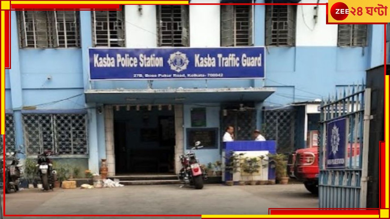 Kasba: তৃণমূলের গোষ্ঠীদ্বন্দ্বে গুলি-বোমার লড়াইয়ে রণক্ষেত্র কসবা ইন্দুপার্ক, গ্রেফতার ৫ Kasba: তৃণমূলের গোষ্ঠীদ্বন্দ্বে গুলি-বোমার লড়াইয়ে রণক্ষেত্র কসবা ইন্দুপার্ক, গ্রেফতার ৫