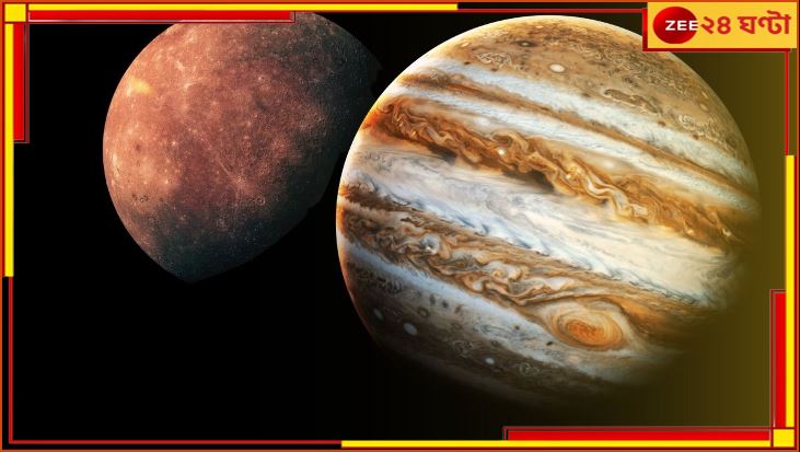 Venus and Jupiter Conjunction: ১২ বছর পরে বিরল গ্রহযোগ! বুধ-বৃহস্পতির মিলিত প্রভাবে সাফল্যের তুঙ্গে এই রাশিগুলি... Venus and Jupiter Conjunction: ১২ বছর পরে বিরল গ্রহযোগ! বুধ-বৃহস্পতির মিলিত প্রভাবে সাফল্যের তুঙ্গে এই রাশিগুলি...
