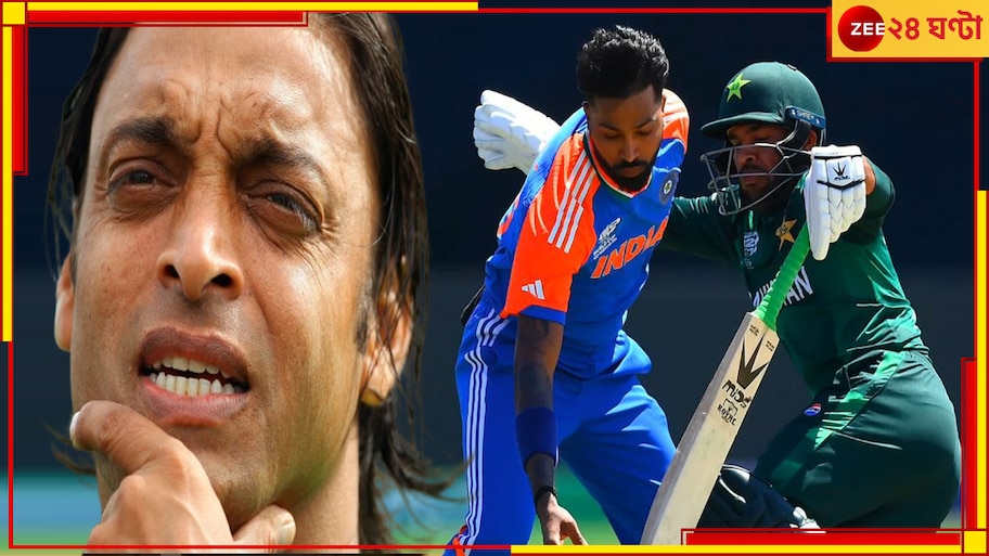 Shoaib Akhtar | IND vs PAK: নির্বোধ মর্কটের মতো খেলেছে আমাদের ক্রিকেটাররা, বিস্ফোরক রাওয়ালপিন্ডি এক্সপ্রেস