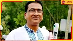 আনারকে খুন করে মৃতদেহের ছবি পাঠানো হয় দলের নেতার ফোনে