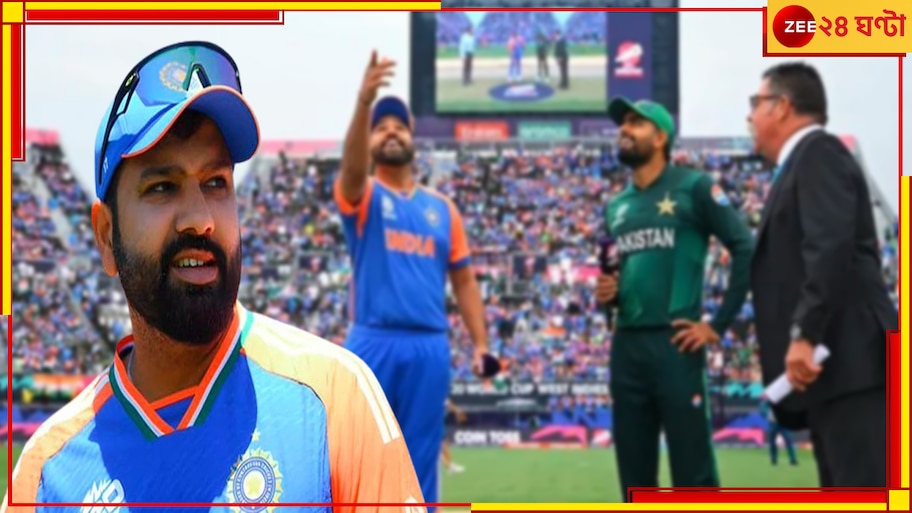 Rohit Sharma | IND vs PAK: আর কী কী ভুলবেন রোহিত শর্মা! বাবর আজমও হেসে গড়ালেন মাঠে