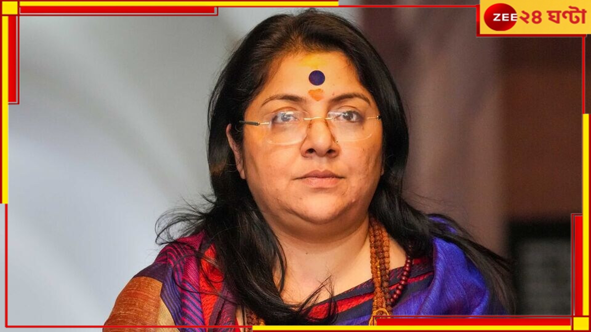 Locket Chatterjee: বাংলার মন বাঁধা লক্ষ্মীর ভাণ্ডারে, সুকান্তর বদলে এবার মহিলা সভাপতি বিজেপির... Locket Chatterjee: বাংলার মন বাঁধা লক্ষ্মীর ভাণ্ডারে, সুকান্তর বদলে এবার মহিলা সভাপতি বিজেপির...
