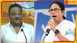 'নরেন্দ্র মোদী সরকারকে ফেলার ব্যবস্থা করুন', মমতাকে কটাক্ষ শমীকের!