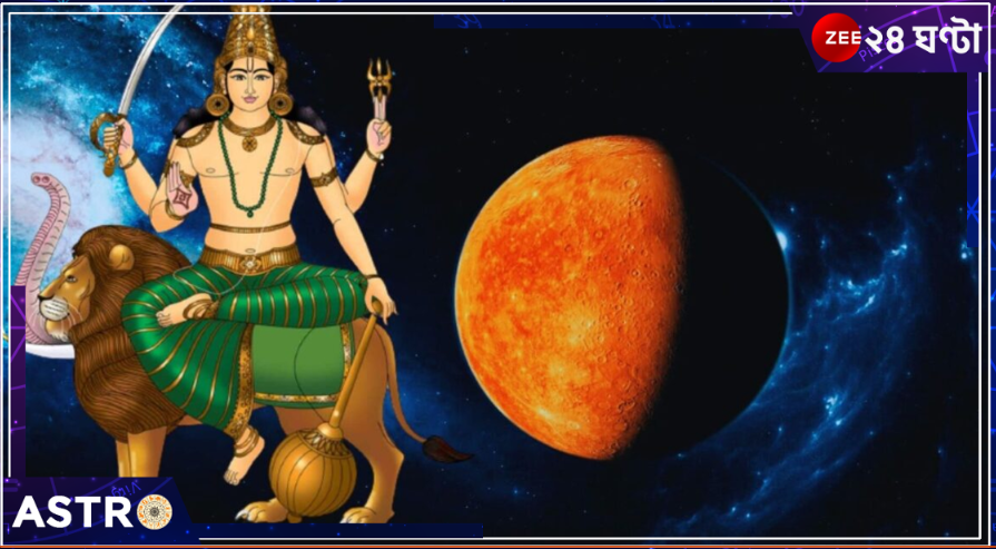 Budh Gochar: মাত্র ৭২ ঘণ্টা পরেই শুরু শুভ সময়! বুধের গোচরে সাফল্যের চূড়ায় উঠবেন এই রাশির জাতক-জাতিকারা... Budh Gochar: মাত্র ৭২ ঘণ্টা পরেই শুরু শুভ সময়! বুধের গোচরে সাফল্যের চূড়ায় উঠবেন এই রাশির জাতক-জাতিকারা...