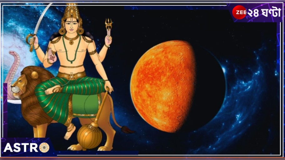 Budh Gochar: মাত্র ৭২ ঘণ্টা পরেই শুরু শুভ সময়! বুধের গোচরে সাফল্যের চূড়ায় উঠবেন এই রাশির জাতক-জাতিকারা...