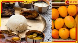 জামাই-আদরে ছন্দপতন! ষষ্ঠীতে জামাইয়ের পাত থেকে আম কাড়ল 'রিমাল' এবং...