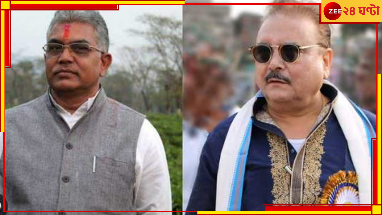 Madan Mitra: 'পশ্চিমবঙ্গে বিজেপির মুখ দিলীপ ঘোষ', 'ইঙ্গিতপূর্ণ' মন্তব্য মদনের! Madan Mitra: 'পশ্চিমবঙ্গে বিজেপির মুখ দিলীপ ঘোষ', 'ইঙ্গিতপূর্ণ' মন্তব্য মদনের!