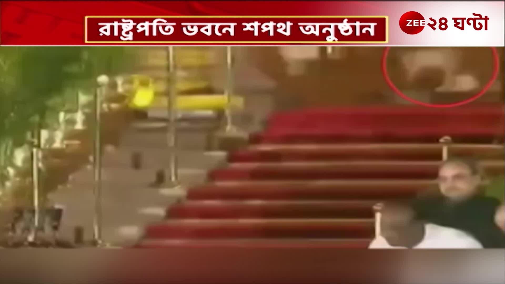 Leopard walking behind the president during the swearing in