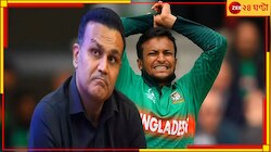 'সাকিব তুমি বাংলাদেশি, হেডেন বা গিলক্রিস্ট নও, লজ্জায় অবসর নাও এবার'
