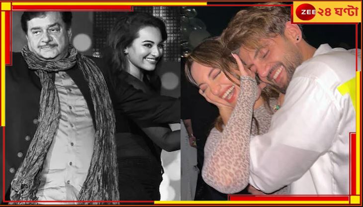 Shatrughan-Sonakshi: সোনাক্ষীর বিয়ে ২৩ জুন, আর বাবা শত্রুঘ্নই জানেন না? Shatrughan-Sonakshi: সোনাক্ষীর বিয়ে ২৩ জুন, আর বাবা শত্রুঘ্নই জানেন না?