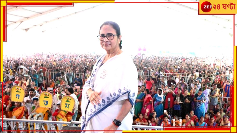 Yogyashree Scheme: এবার 'যোগ্যশ্রী', মমতার ছোঁয়ায় ফ্রি কোচিঙে IIT-মেডিক্যাল কলেজে জায়গা পিছিয়ে পড়াদের...