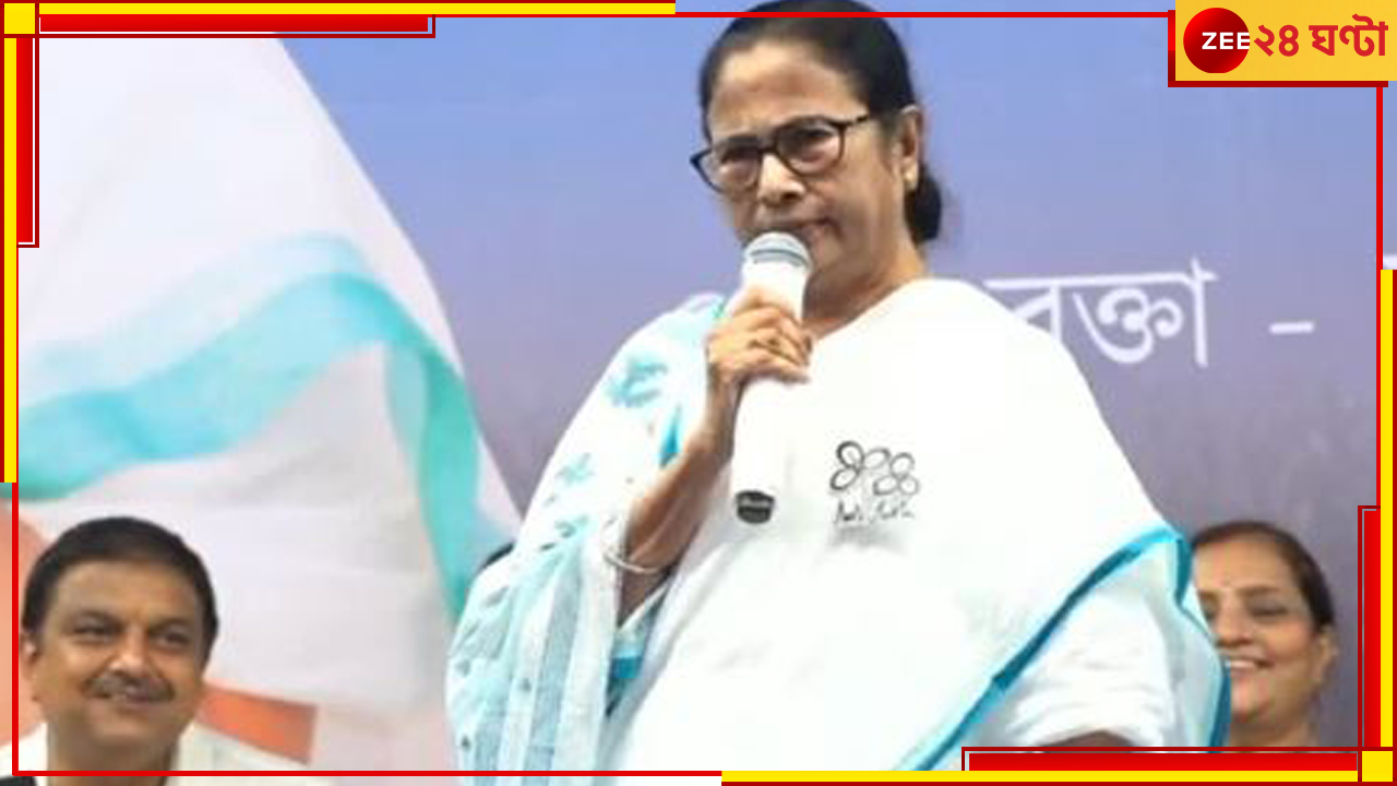 DA Hike: মে নয়, এপ্রিল মাস থেকে ৪ শতাংশ হারে ডিএ পাবেন রাজ্য সরকারী কর্মচারীরা! DA Hike: মে নয়, এপ্রিল মাস থেকে ৪ শতাংশ হারে ডিএ পাবেন রাজ্য সরকারী কর্মচারীরা!