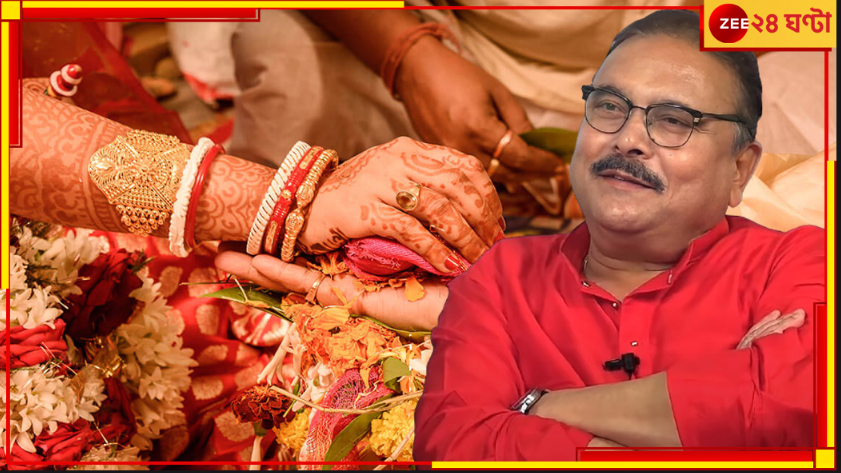 Madan Mitra: লোকসভায় তৃণমূল ২৯, মদন মিত্রের জামাই ষষ্ঠীতেও তাই ২৯! Madan Mitra: লোকসভায় তৃণমূল ২৯, মদন মিত্রের জামাই ষষ্ঠীতেও তাই ২৯!