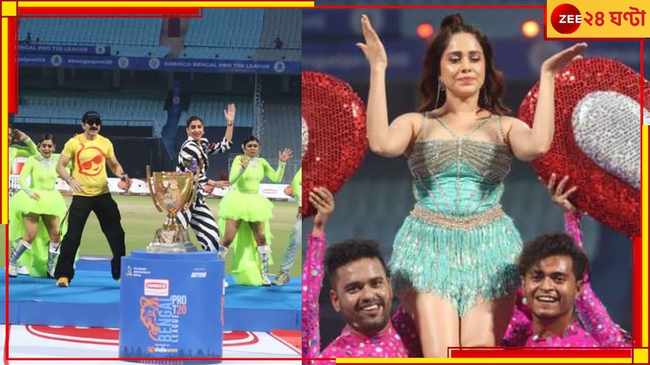 Bengal Pro T20 League: ইডেনে নুসরতের আগুনে উদ্বোধনী মশাল জ্বলল বঙ্গ টি-২০ লিগের