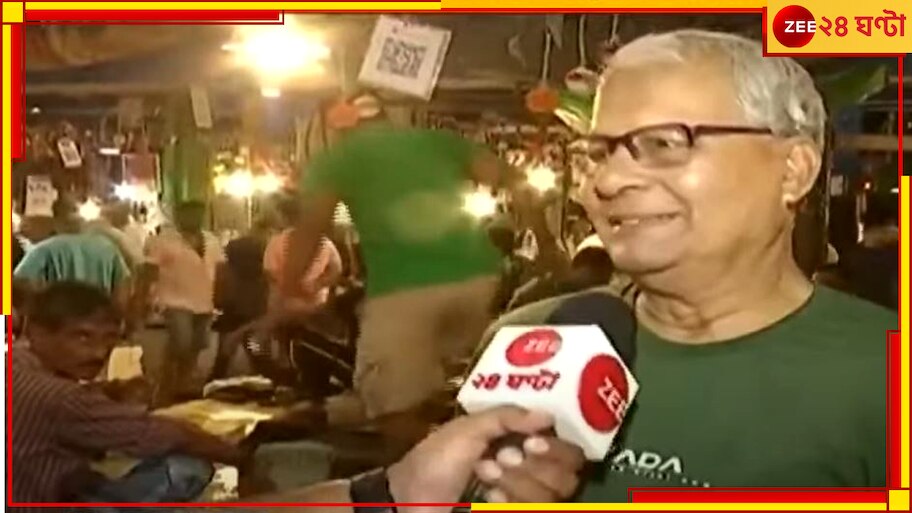 Jamai Sasthi 2024: জামাইষষ্ঠীতে কুলকুল করে ঘামছে মধ্যবিত্ত, ফল থেকে মাংস; জেনে নিন বাজারদর 