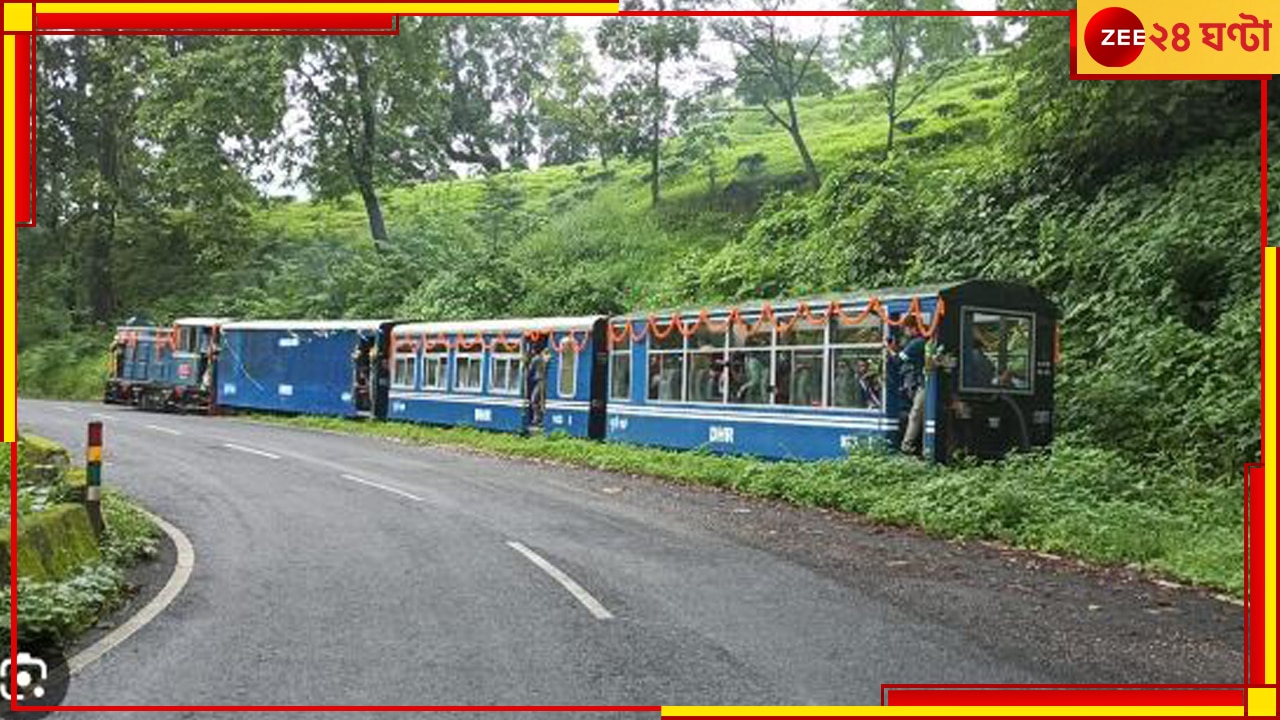 Toy Train Accident: টয় ট্রেনে চাপা পড়ে মৃত্য়ু কিশোরের! মর্মান্তিক দুর্ঘটনা কার্শিয়ঙে