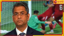 জঘন্য রেফারিং! শেষ ভারতের বিশ্বকাপ স্বপ্ন, এবার ফিফার দ্বারস্থ ফেডারেশন 