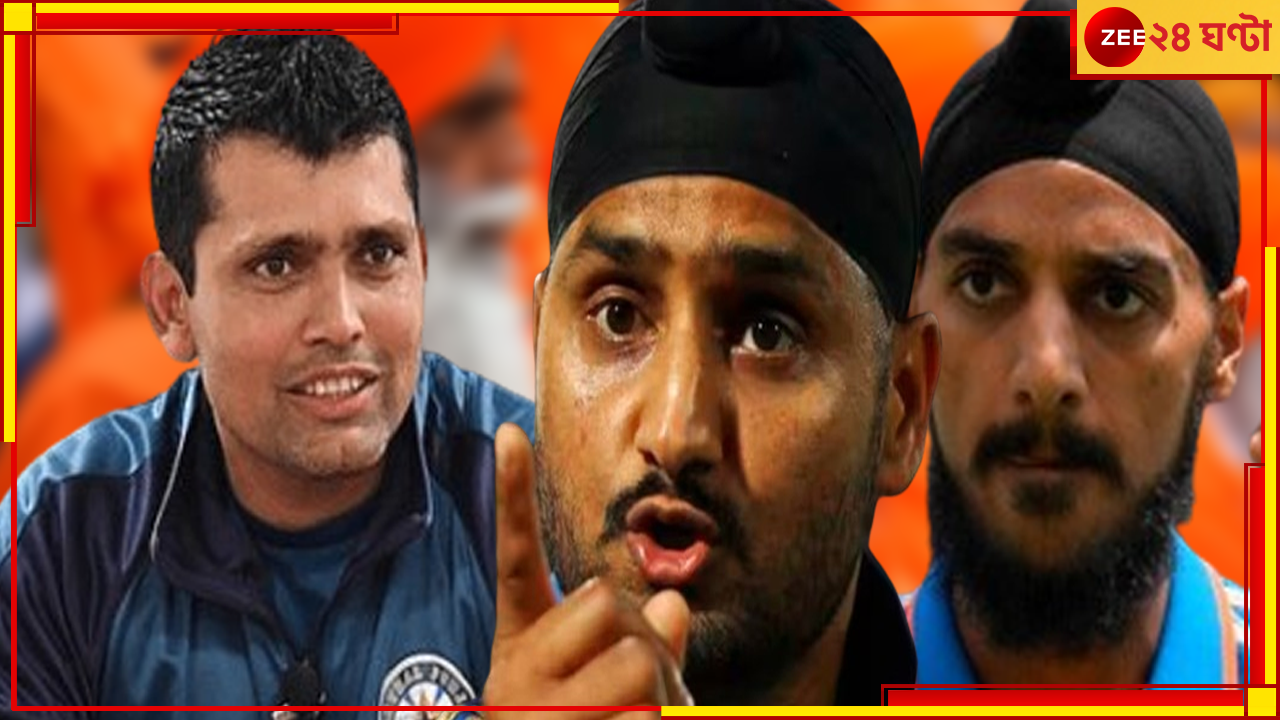 Harbhajan Singh | Kamran Akmal | Arshdeep Singh: 'শিখরাই বাঁচিয়েছে তোমার মা-বোনকে, মুখ সামলে কথা বলো নালায়েক' Harbhajan Singh | Kamran Akmal | Arshdeep Singh: 'শিখরাই বাঁচিয়েছে তোমার মা-বোনকে, মুখ সামলে কথা বলো নালায়েক'