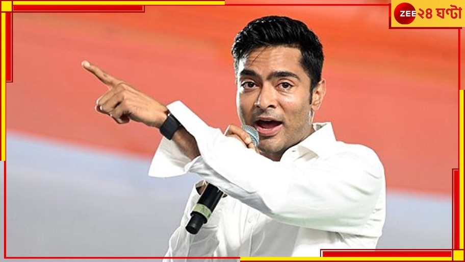 Abhishek Banerjee: হয় পারফর্ম করো নয়তো পদ ছাড়ো! অভিষেকের 'বিরতি' কি সরকারকে বার্তা?
