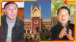 মদন তামাং হত্যা মামলায় বিমল গুরুং-তে অন্তর্ভক্ত করার নির্দেশ হাইকোর্টের!