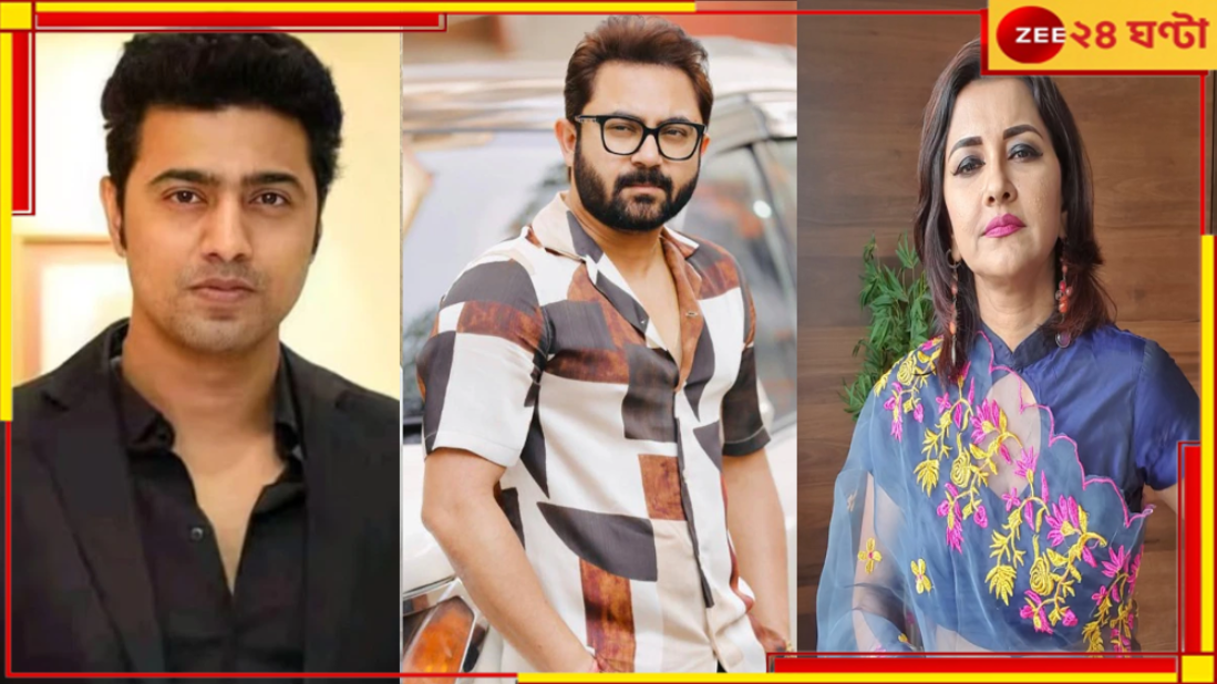 Soham Chakraborty Slap Case: চড়কাণ্ডে আগাম জামিন সোহমের, কী বলছে টলিউড? Soham Chakraborty Slap Case: চড়কাণ্ডে আগাম জামিন সোহমের, কী বলছে টলিউড?