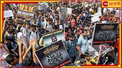 নিট গরমিলে 'দুর্নীতি' যোগ? জানতে চেয়ে NTA-CBI-কে 'সুপ্রিম' নোটিস!