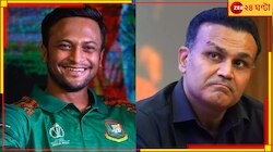 বীরুকে দংশন সাকিবের! 'বাংলাদেশি' হয়েও নাগরিকত্ব মানতে পারলেন না? হায় রে কপাল...