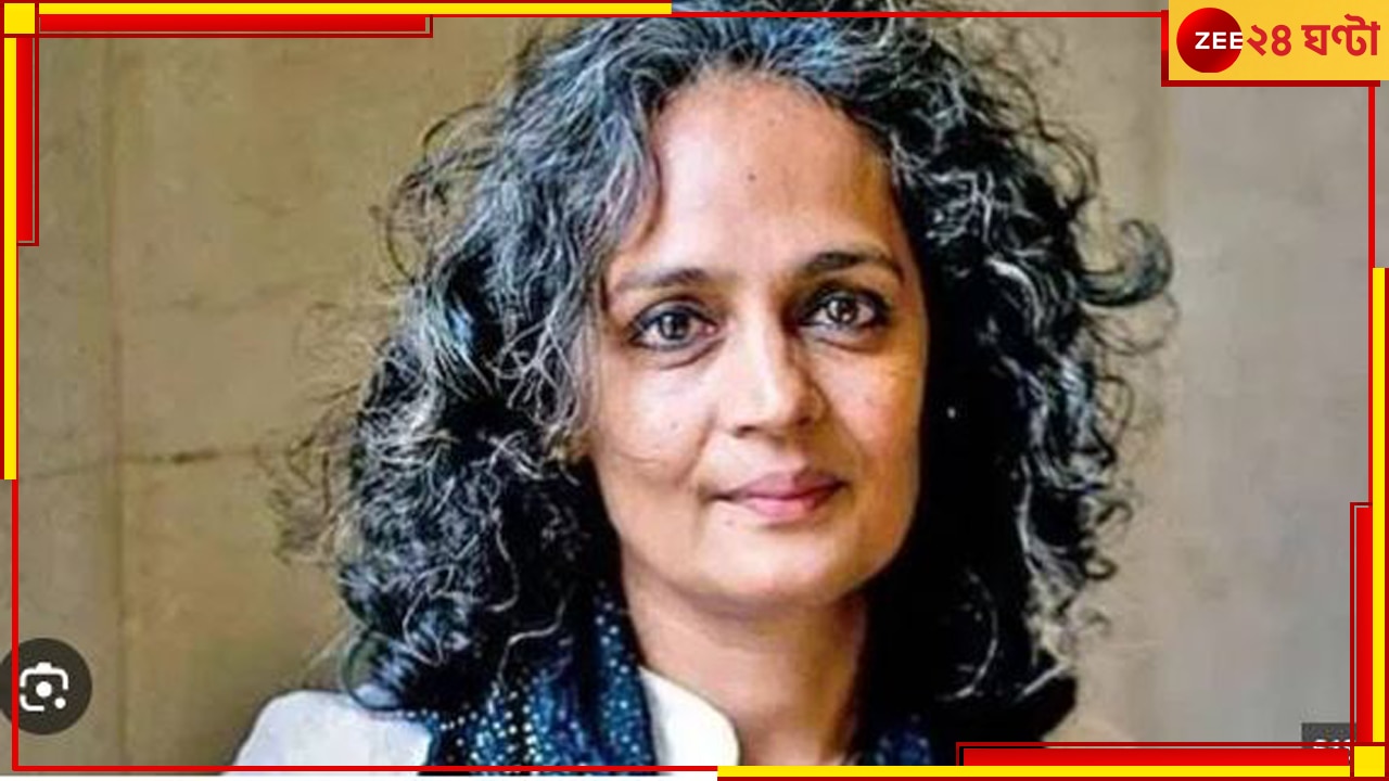 Arundhati Roy: &#039;উসকানিমূলক ভাষণ&#039;! অরুন্ধতী রায়ের বিরুদ্ধে এবার UAPA ধারায় মামলা...