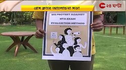 NEET 2024: 'যোগ্য হবু ডাক্তারদের ভবিষ্যত কি অন্ধকারে?' | Zee 24 Ghanta