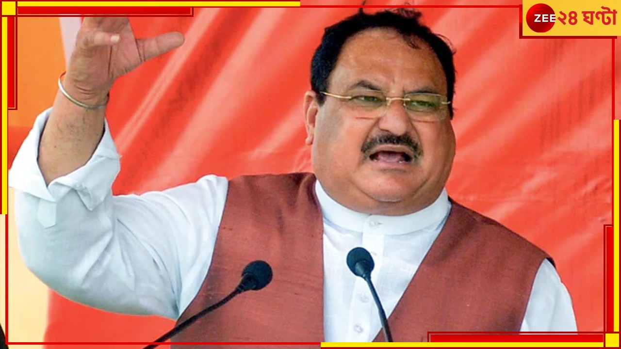 BJP Committee for Bengal: ভোট পরবর্তী হিংসা কেবল বাংলাতেই! ৪ সদস্যের বিজেপি দল রাজ্যে BJP Committee for Bengal: ভোট পরবর্তী হিংসা কেবল বাংলাতেই! ৪ সদস্যের বিজেপি দল রাজ্যে