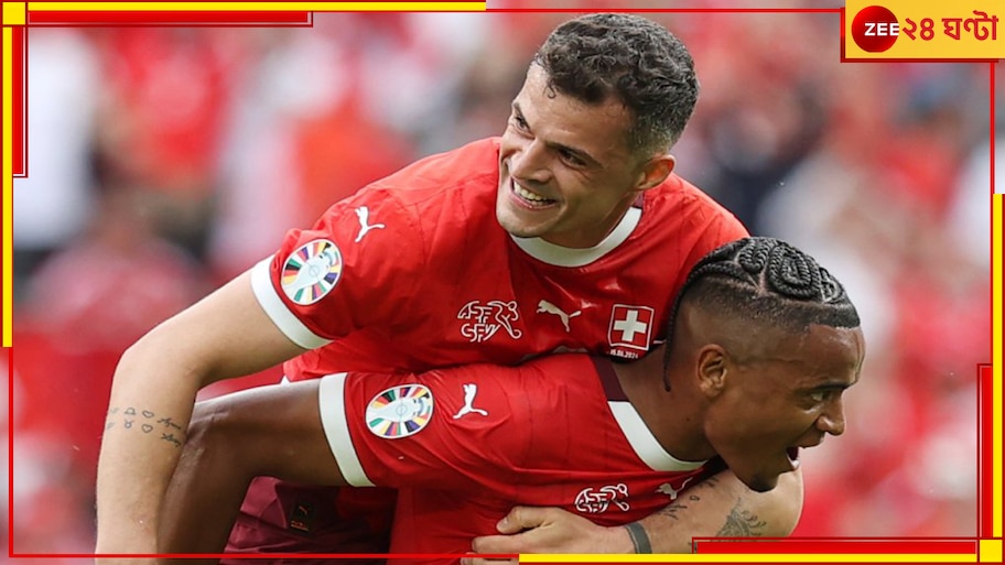 Hungary vs Switzerland | EURO 2024: কোলনে ধেয়ে এল প্রবল 'লাল ঝড়'... খড়কুটোর মতো উড়ে গেল হাঙ্গেরি  