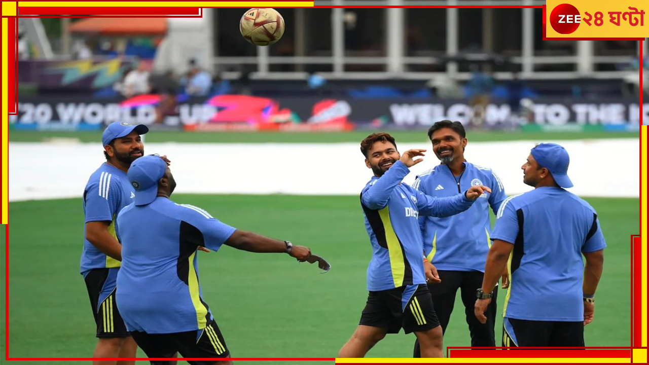 India vs Canada | T20 World Cup 2024: গ্রুপের শেষ ম্যাচ না খেলেই সোজা সুপার এইটে নামবেন রোহিতরা! India vs Canada | T20 World Cup 2024: গ্রুপের শেষ ম্যাচ না খেলেই সোজা সুপার এইটে নামবেন রোহিতরা!