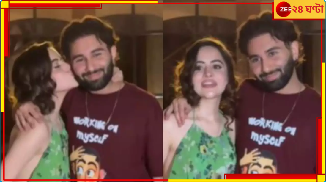 Urfi Wishes To Marry Orry: ও মা, এ কী হল! উরফি বিয়ে করছেন ওরিকে... Urfi Wishes To Marry Orry: ও মা, এ কী হল! উরফি বিয়ে করছেন ওরিকে...