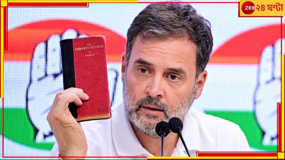 Indian Constitution | Rahul Gandhi: এক লপ্তে ৫০০০ সংবিধান 'বিক্রি করলেন' স্বয়ং রাহুল গান্ধী?
